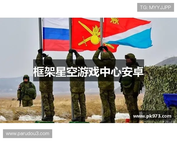 星空游戏中心安卓版本更新内容，带来更多新玩法和优化体验