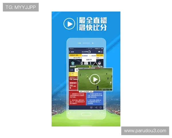 星空足球官网版app：全面覆盖国内外足球联赛资讯和实时比分