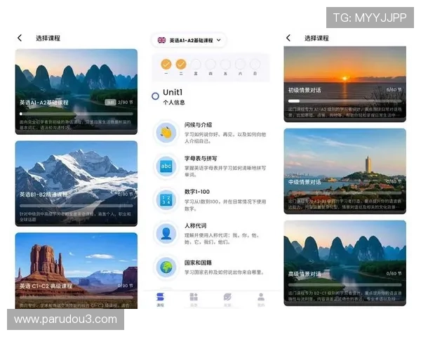 星空软件app下载苹果版独特功能评测，提升你的工作与娱乐效率