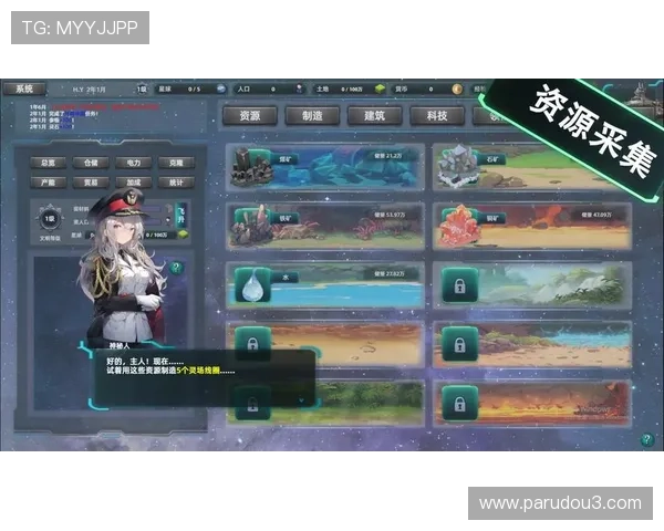 畅游星空游民游戏官网体验无尽探索乐趣