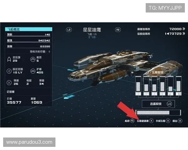 星空官方游戏网站提供的最新游戏攻略与玩家交流平台