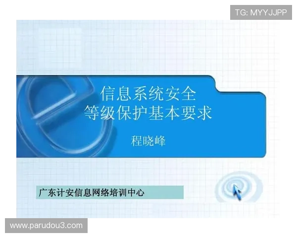 伟德国际官网如何提升账户安全等级保护个人财产安全
