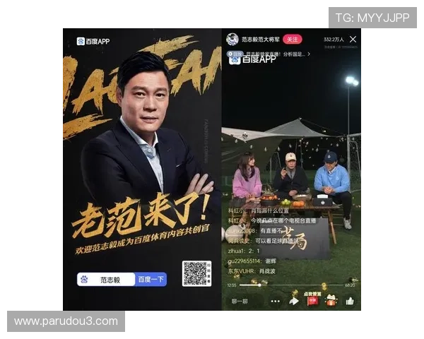 平博体育app注册流程详解，如何快速创建账号享受每日日常优惠