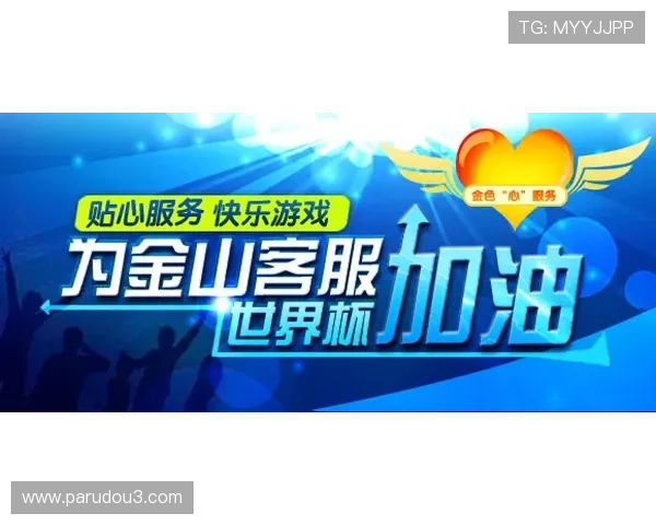 欧宝娱乐官网专业客服团队全天在线为你提供贴心服务，保障您的游戏体验美好无忧